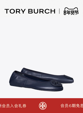 TORY BURCH 汤丽柏琦 REVA 旅行芭蕾平底鞋女鞋 174536