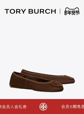 TORY BURCH 汤丽柏琦 REVA 旅行芭蕾平底鞋单鞋女鞋 177247