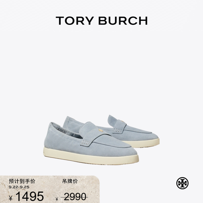 【限时礼遇】TORY BURCH 汤丽柏琦 芭蕾乐福鞋单鞋女鞋 170587