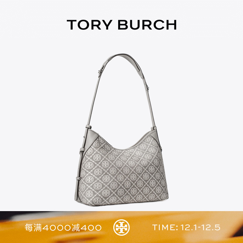 TORY BURCH 汤丽柏琦 T MONOGRAM 邮差包女包 178742