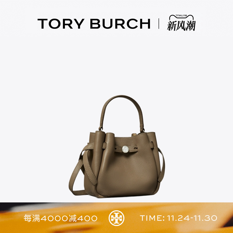 TORY BURCH 汤丽柏琦  ROMY 迷你水桶包女包 179988