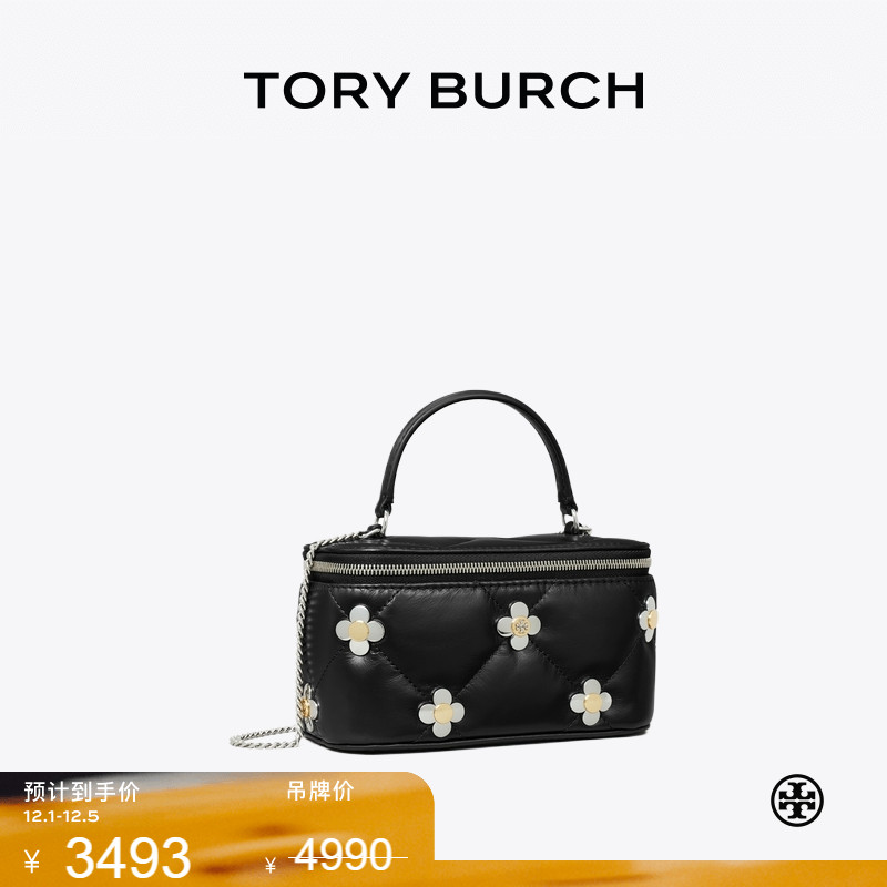 【季末礼遇】TORY BURCH汤丽柏琦KIRA迷你菱格纹手拿化妆包169751