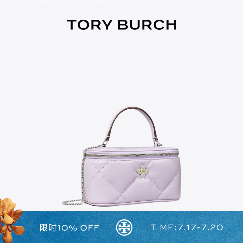 TORY BURCH 汤丽柏琦 KIRA 菱格纹迷你手拿化妆包盒子包  165736