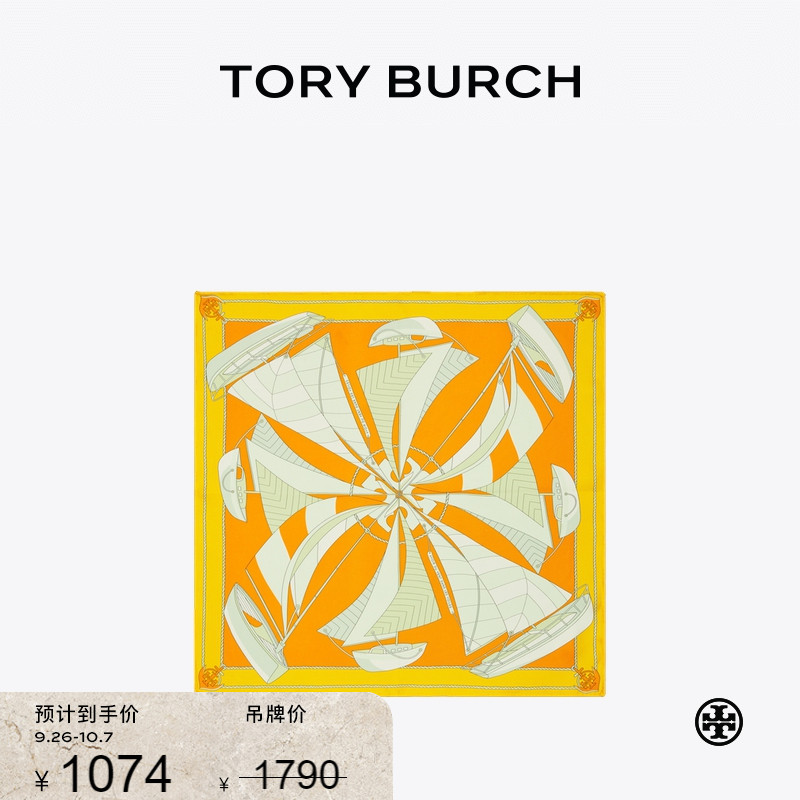 【限时礼遇】TORY BURCH 汤丽柏琦 帆船旋涡图案围巾 171201