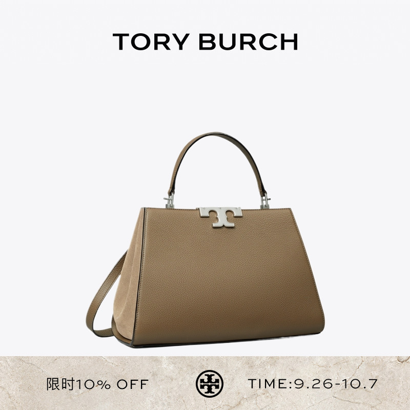 ToryBurch中号单肩手提包