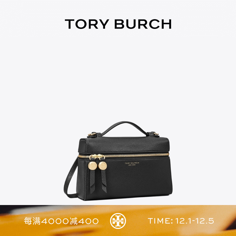 TORY BURCH 汤丽柏琦 ROMY 斜挎手提化妆盒子包女包 178948