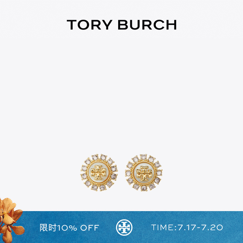 新品ToryBurch珍珠水晶耳环