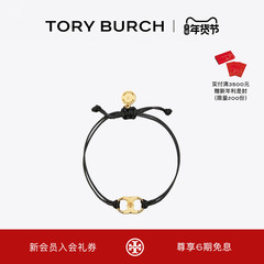 【新年礼物】TORY BURCH 汤丽柏琦 “怀梦前行”手链 143017