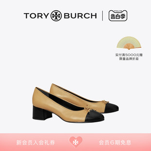 单鞋 蝴蝶结方跟芭蕾舞鞋 156210 BURCH汤丽柏琦 TORY