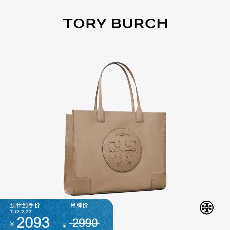 【限时礼遇】TORY BURCH 汤丽柏琦 ELLA 大容量手提托特包 87116