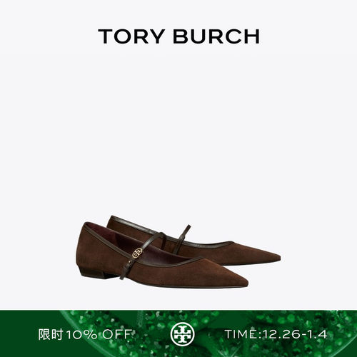 TORY BURCH 汤丽柏琦 双 T LOGO 搭扣式玛丽珍鞋单鞋女鞋 178224