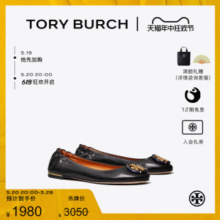 TORYBURCH汤丽柏琦MINNIE羊皮革芭蕾舞鞋 女鞋 74062 线上专享