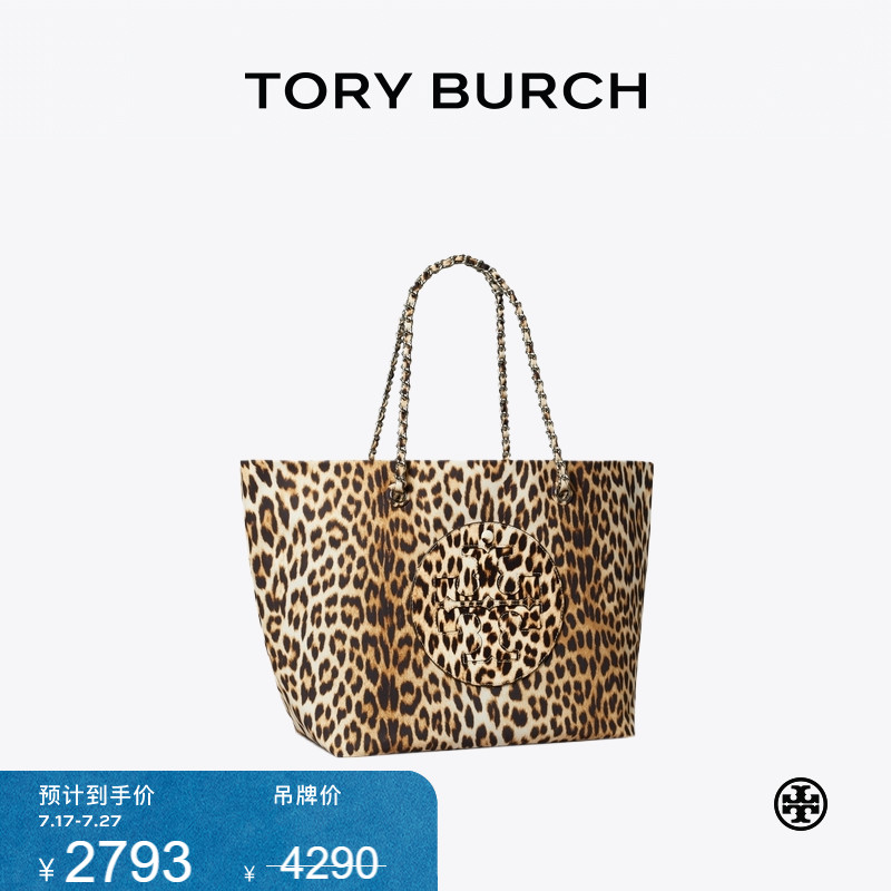 【限时礼遇】TORY BURCH 汤丽柏琦 ELLA 印花链条托特包 166670
