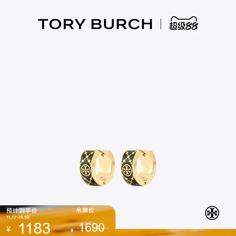 【季末礼遇】TORYBURCH汤丽柏琦T MONOGRAM 小号圈形耳环157223