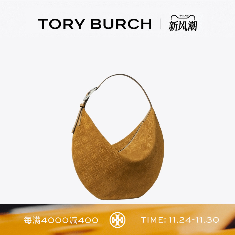 TORY BURCH 汤丽柏琦 T MONOGRAM 单肩新月包女包 169373