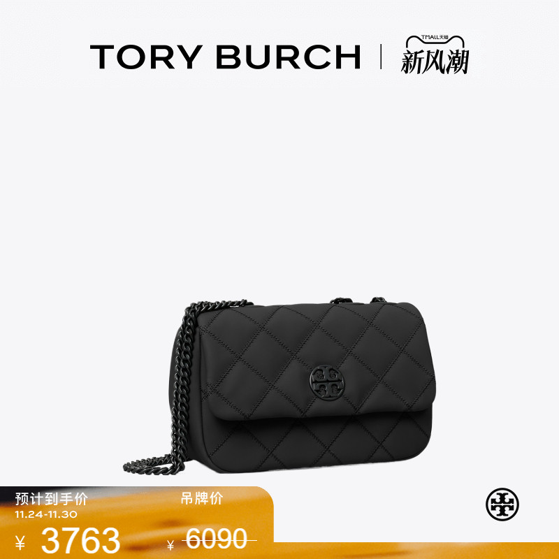 【线上专享】TORY BURCH 汤丽柏琦 WILLA 小号肩背包女包 149682