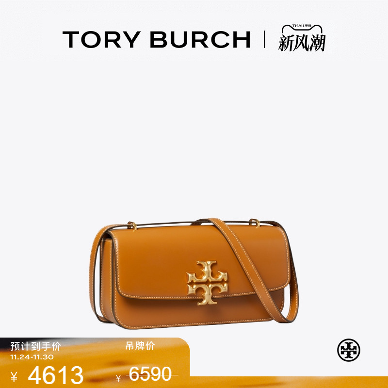 【季末礼遇】TORY BURCH 汤丽柏琦 ELEANOR 小号翻盖法棍包 89644