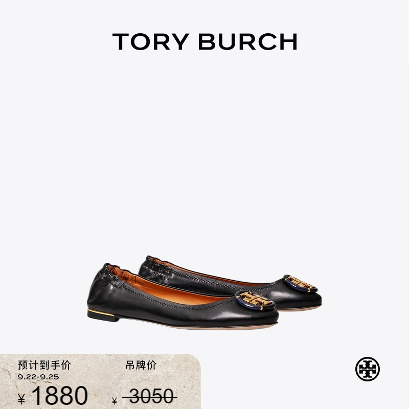 【线上专享】TORY BURCH 汤丽柏琦 MINNIE 芭蕾舞鞋女鞋 74062