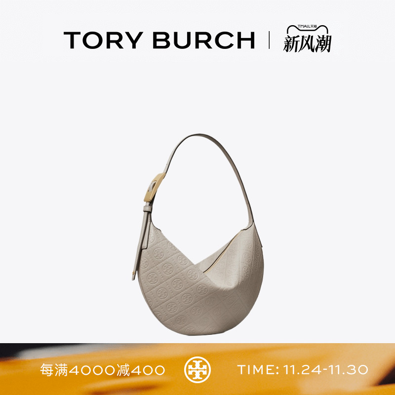 TORY BURCH 汤丽柏琦 T MONOGRAM 小号新月包女包 176303