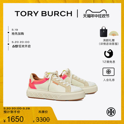 新品休闲运动鞋ToryBurch