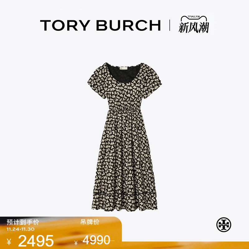 【季末礼遇】TORY BURCH 汤丽柏琦 印花圆领短袖连衣裙 175608