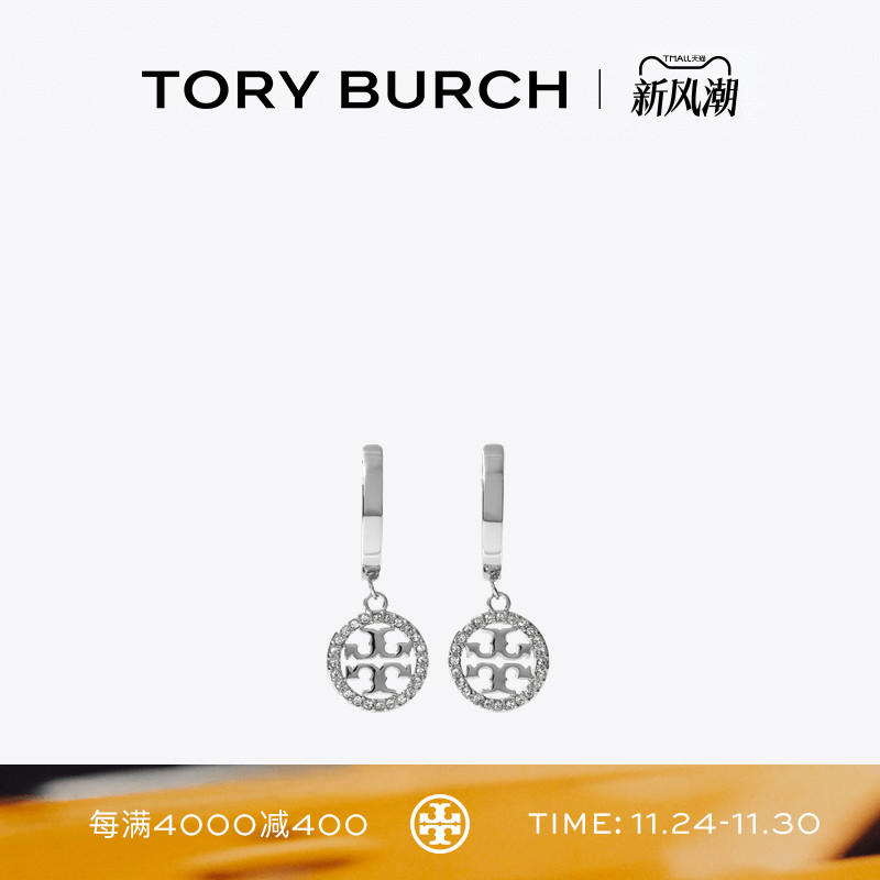 TORY BURCH 汤丽柏琦 MILLER 密镶圈形耳环 87041