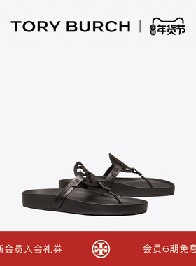 TORY BURCH 汤丽柏琦 MILLER 双T LOGO人字拖凉鞋女鞋 81032
