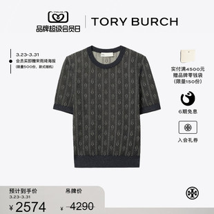 BURCH TORY 汤丽柏琦 提花圆领短袖 177152 上衣 限时礼遇