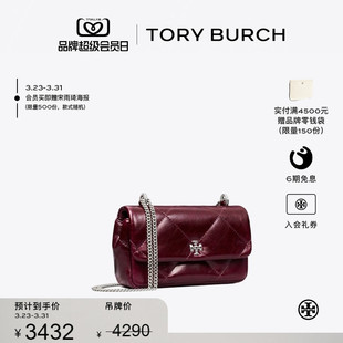 迷你肩背包 TORY KIRA 汤丽柏琦 169327 BURCH