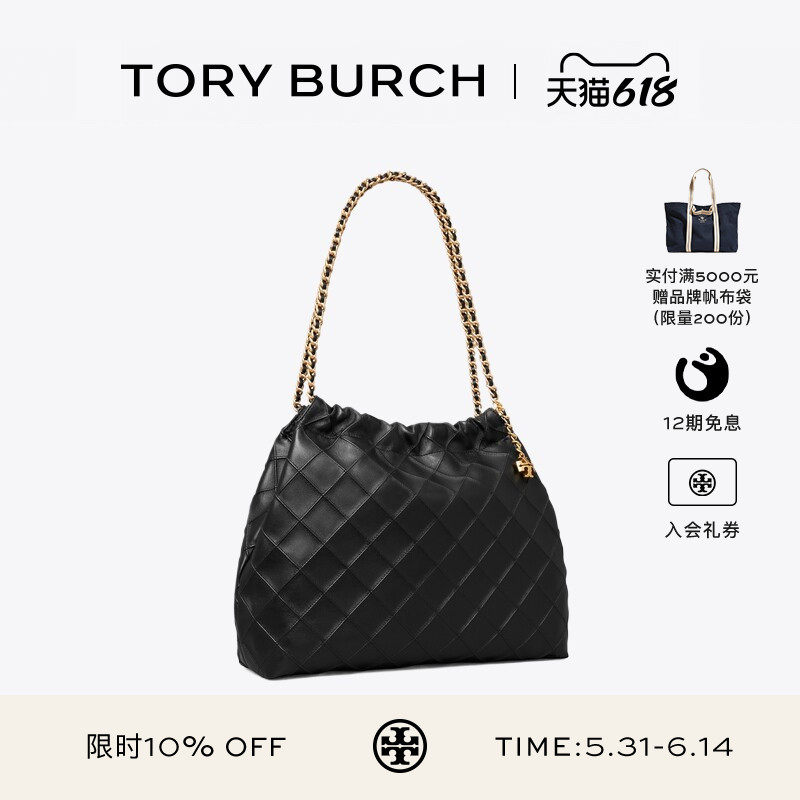 【12期免息】TORY BURCH 汤丽柏琦 FLEMING 链条HOBO单肩包162450