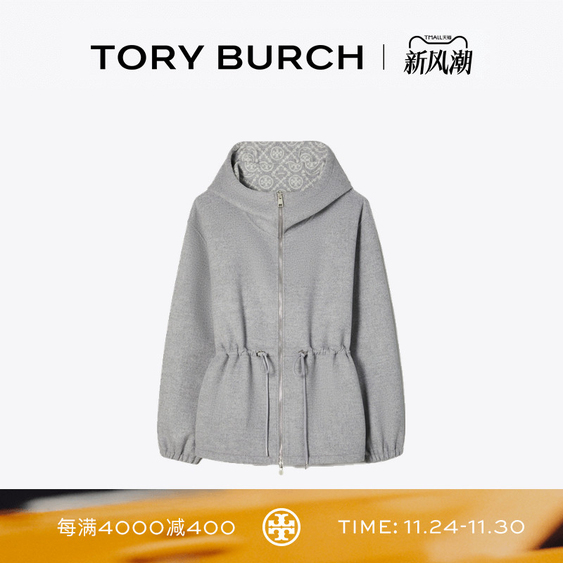 TORY BURCH 汤丽柏琦 T MONOGRAM 羊毛拉链提花抽绳外套 166534