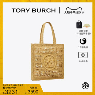 BURCH TORY ELLA中号编织单肩托特包153041 12期免息 汤丽柏琦