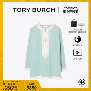 BURCH 152213 汤丽柏琦 末礼遇 TORY 季 圆领盘扣上衣