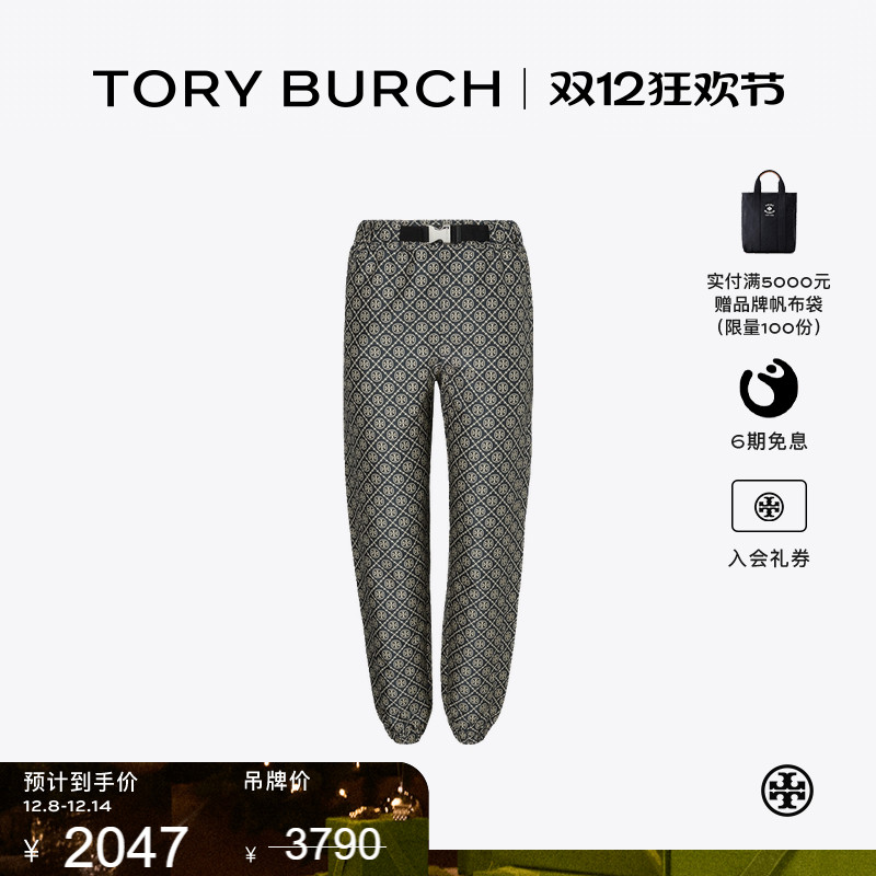 【季末礼遇】TORY BURCH 汤丽柏琦T MONOGRAM 印花休闲长裤156666