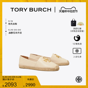 单鞋 汤丽柏琦 TORY 145881 末礼遇 ELEANOR平底渔夫鞋 BURCH 季