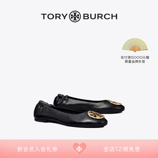 CLAIRE平底芭蕾舞鞋 单鞋 BURCH汤丽柏琦 TORY 147379