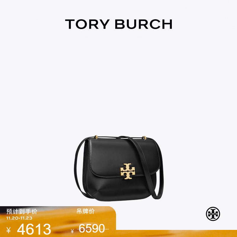【季末礼遇】TORY BURCH 汤丽柏琦 ELEANOR 翻盖斜挎肩背包157317