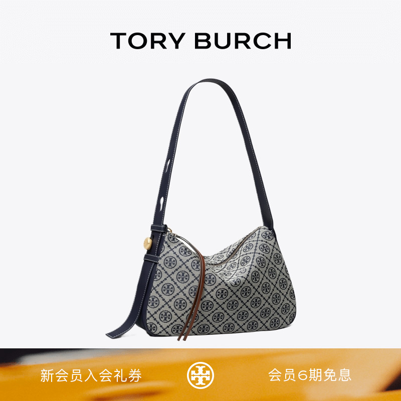 TORY BURCH 汤丽柏琦 ROMY T MONOGRAM 肩背包女包 178737
