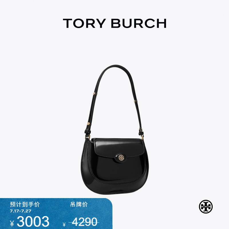 【限时礼遇】TORY BURCH汤丽柏琦 ROBINSON 小号翻盖肩背包163367