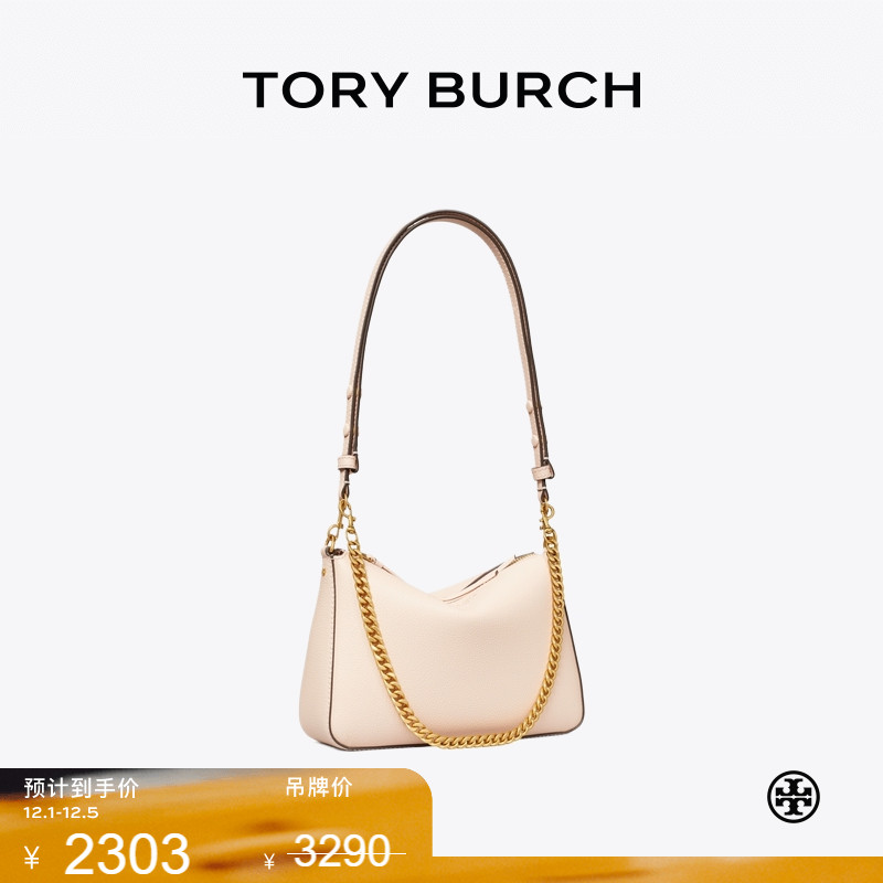 TORY BURCH 汤丽柏琦 PERRY 肩背链条包女包 177245
