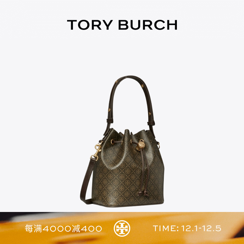 TORY BURCH 汤丽柏琦 T MONOGRAM 斜挎水桶包可可包女包 168805
