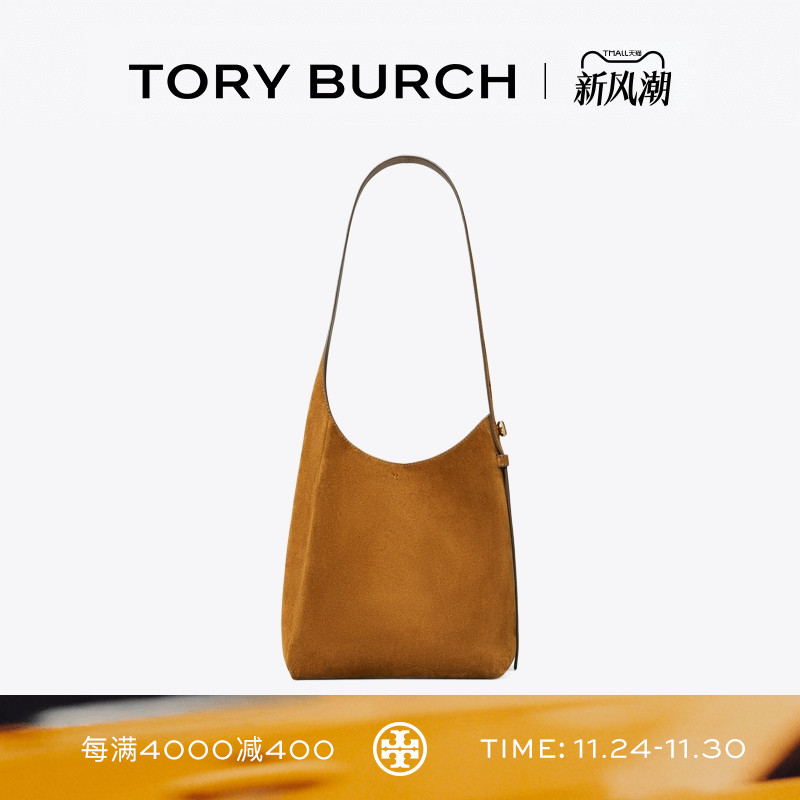 TORY BURCH 汤丽柏琦 ROMY 小号绒面革手提肩背HOBO包女包 178267