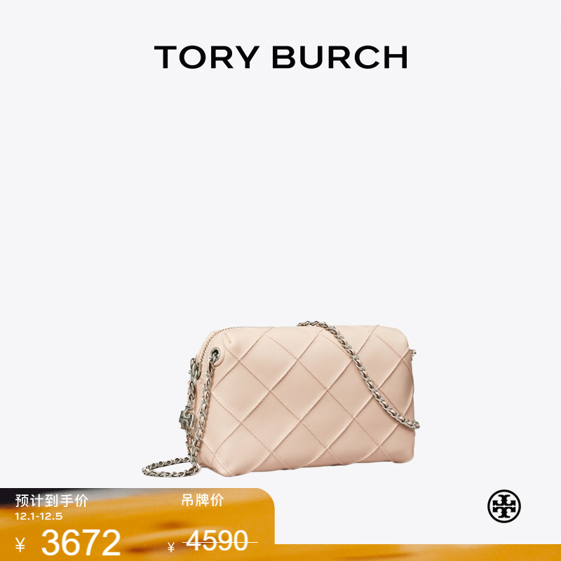 【季末礼遇】TORY BURCH 汤丽柏琦 FLEMING 斜挎链条包女包169226