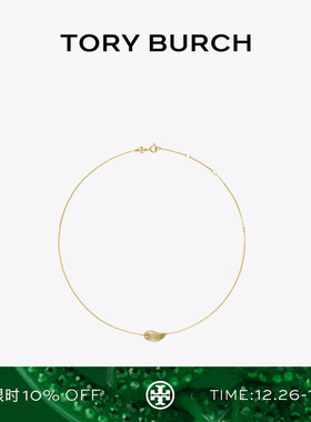 【礼物】TORY BURCH 汤丽柏琦 光环系列 小号穿孔吊坠项链 171652
