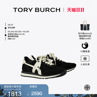 【提前享】TORY BURCH 汤丽柏琦 HANK 时尚休闲运动鞋 184061