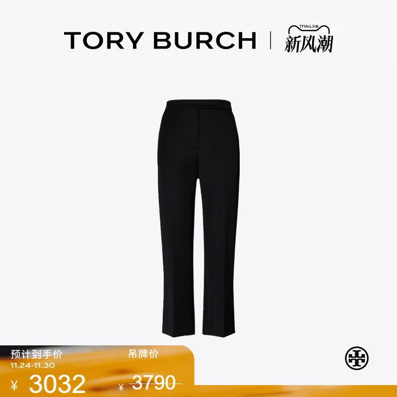 TORY BURCH 汤丽柏琦 运动系列 宽松直筒西裤长裤 140151