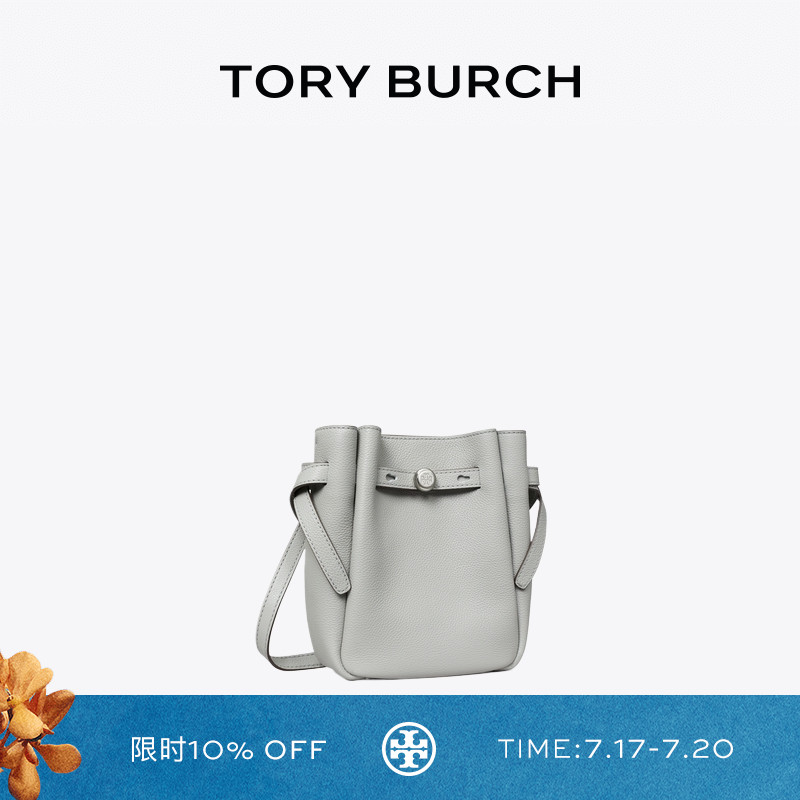 【秦岚同款】TORY BURCH 汤丽柏琦 ROMY 小号菜篮子斜挎包 171002