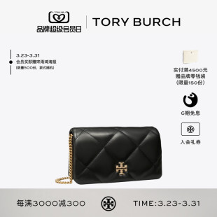 迷你钱夹链条包 TORY KIRA 汤丽柏琦 161340 BURCH