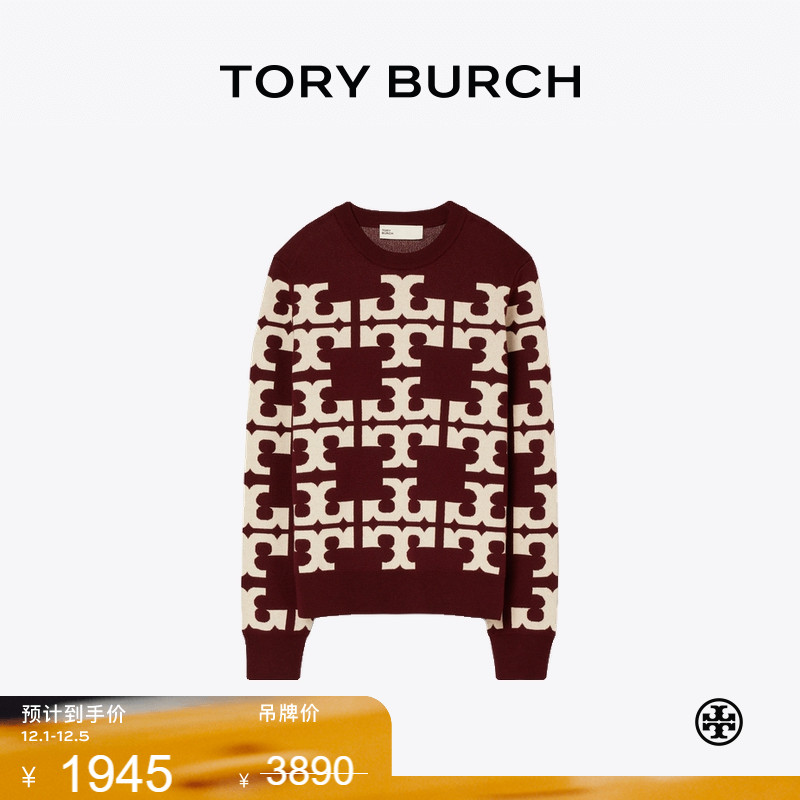 【季末礼遇】TORY BURCH 汤丽柏琦 双T LOGO印花休闲毛衣 157093