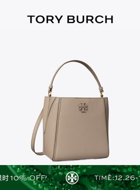 【礼物】TORY BURCH 汤丽柏琦MCGRAW 变形手提斜挎水桶包158500